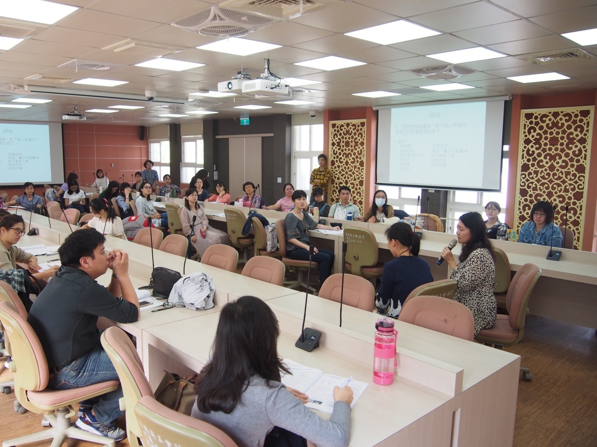 108年11月29日-輔導教師團體督導(四)督導：陳瀅妃心理師