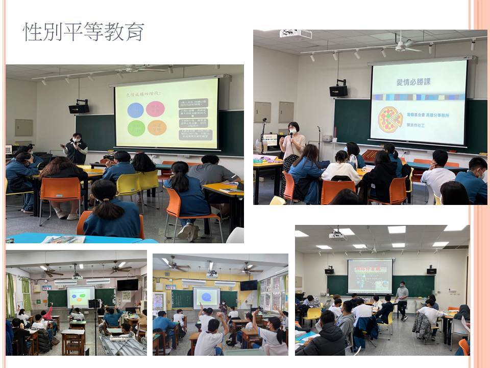 111-1學生輔導工作成果彙整-投影片8