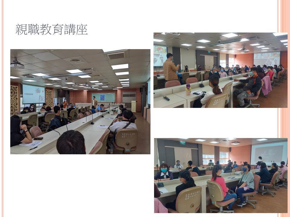 111-1學生輔導工作成果彙整-投影片19