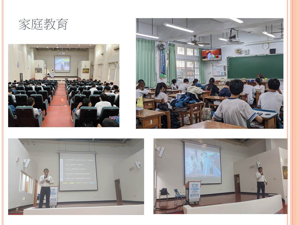 111-1學生輔導工作成果彙整-投影片18