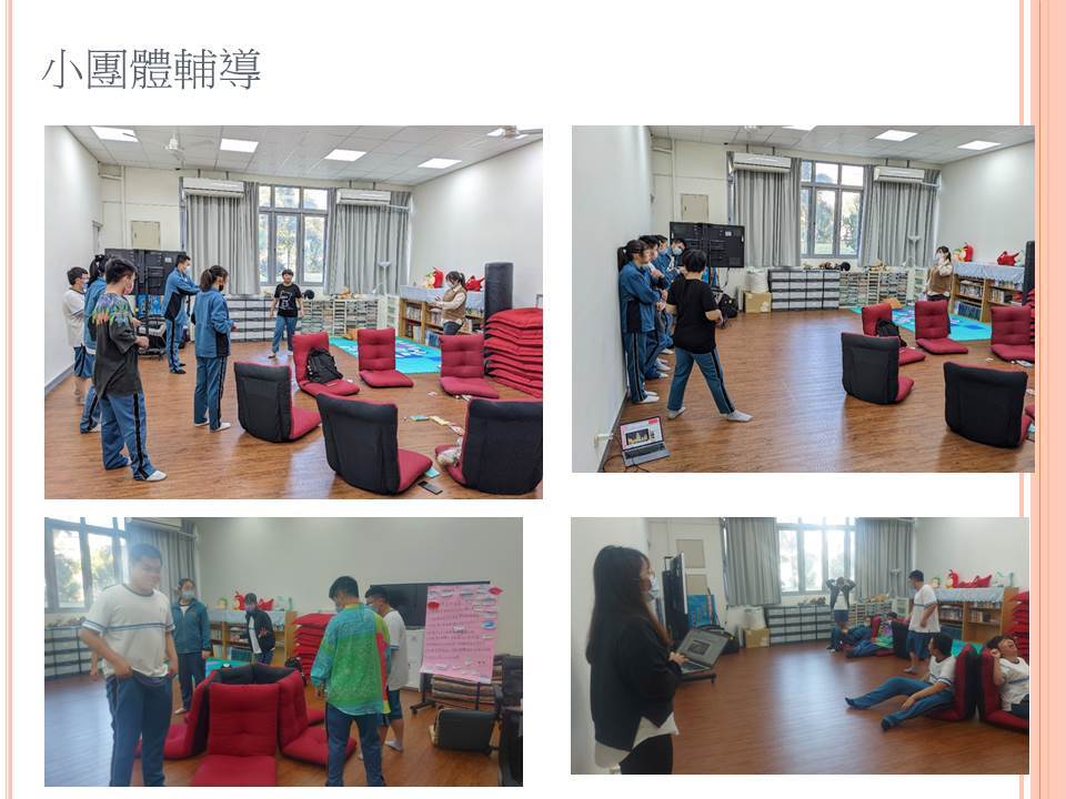 111-1學生輔導工作成果彙整-投影片10