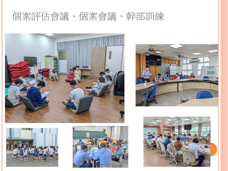 111-1學生輔導工作成果彙整-投影片6