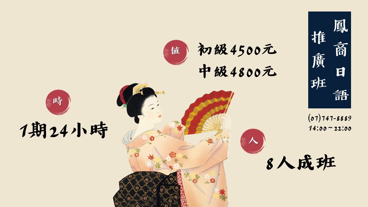 基本資料